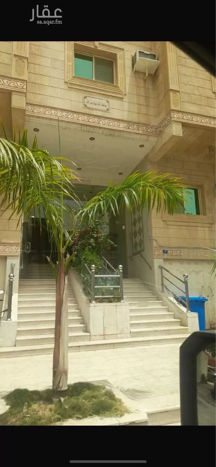 شقة للإيجار في شارع ينابيع الحكمه, حي السلامة, مدينة جدة, منطقة مكة المكرمة