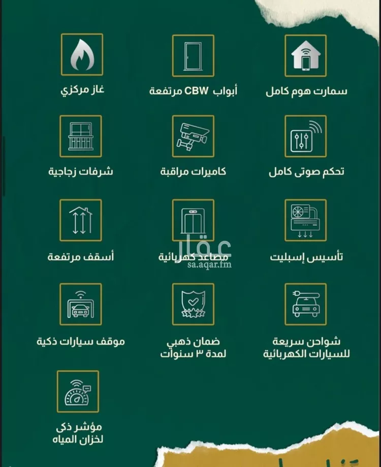 شقة للبيع في شارع العجاج, حي الصفاء, مدينة جدة, منطقة مكة المكرمة صورة 3
