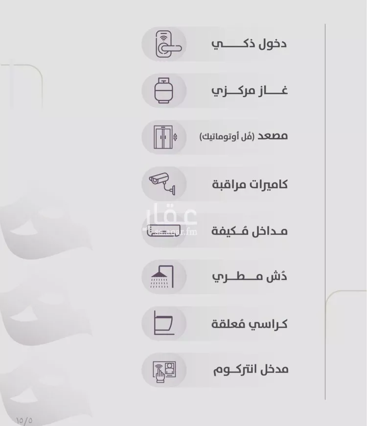 شقة للبيع في شارع عويم بن ابيض, حي الزهراء, مدينة جدة, منطقة مكة المكرمة صورة 2