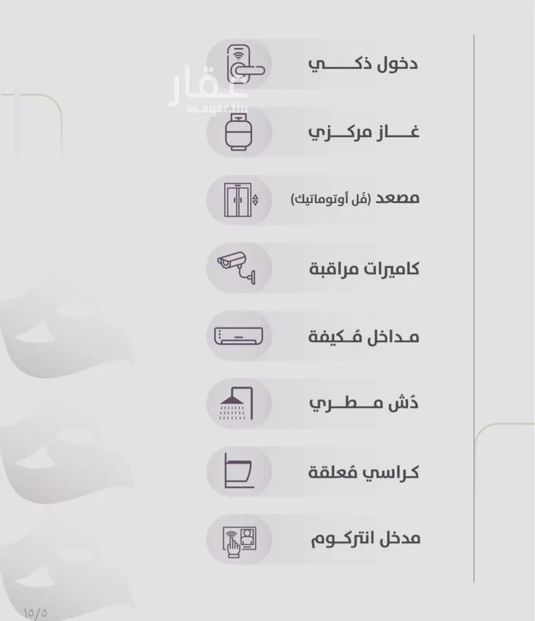 شقة للبيع في شارع عويم بن ابيض, حي الزهراء, مدينة جدة, منطقة مكة المكرمة صورة 4