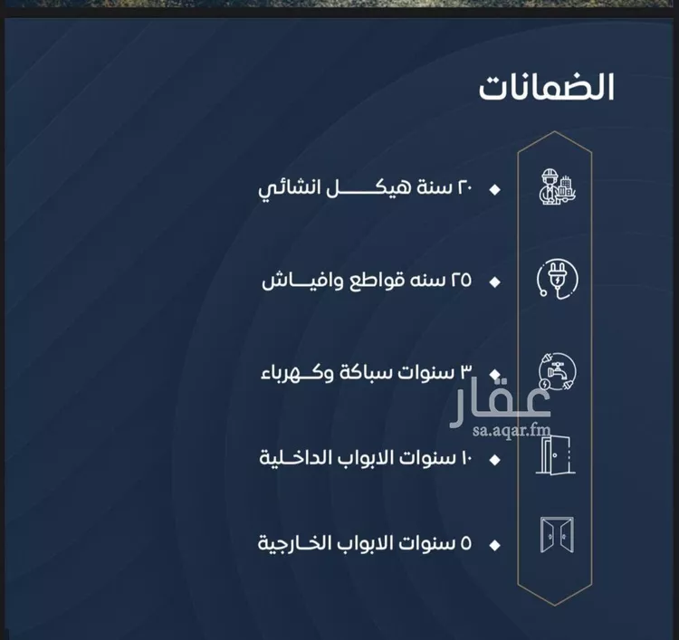 شقة للبيع في شارع ابن نجيم, حي الصواري, مدينة جدة, منطقة مكة المكرمة صورة 2