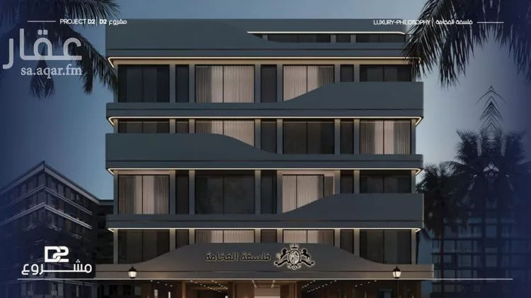 شقة للبيع في شارع محمد المرزوقي, حي المروة, مدينة جدة, منطقة مكة المكرمة صورة 5