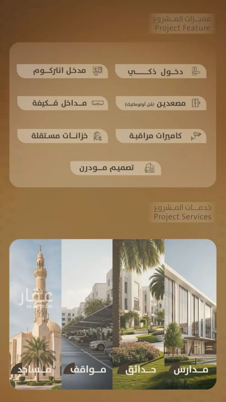 Apartment for Sale in Jeddah Al Faisaliah صورة 3
