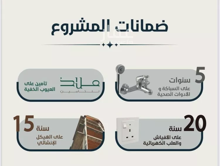 شقة للبيع في شارع ابو مصعب الاسدي, حي النعيم, مدينة جدة, منطقة مكة المكرمة صورة 2