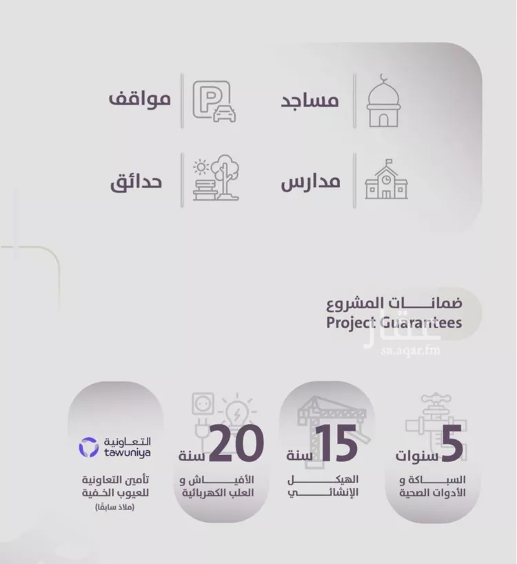 شقة للبيع في شارع عويم بن ابيض, حي الزهراء, مدينة جدة, منطقة مكة المكرمة