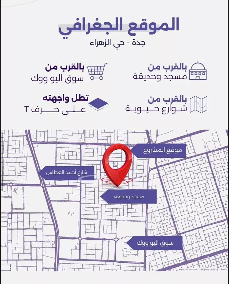 شقة للبيع في شارع سعد مولي عتبه, حي الزهراء, مدينة جدة, منطقة مكة المكرمة صورة 3