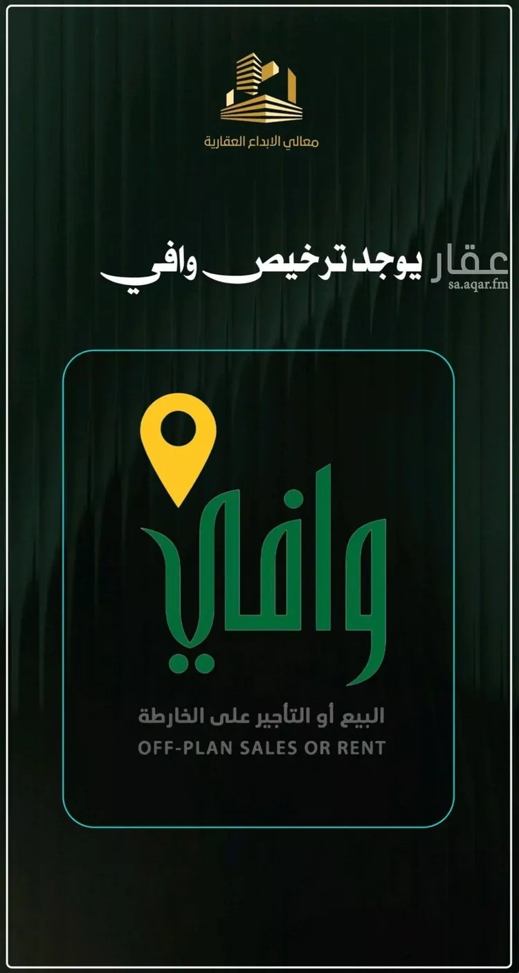 شقة للبيع في شارع إبراهيم الأحدب, حي النزهة, مدينة جدة, منطقة مكة المكرمة