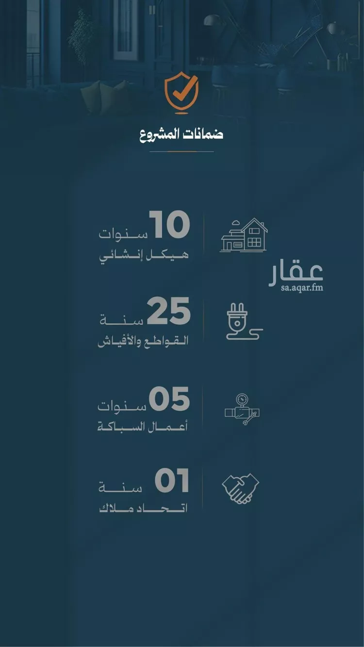 شقة للبيع في حي الروضة, مدينة جدة, منطقة مكة المكرمة صورة 3