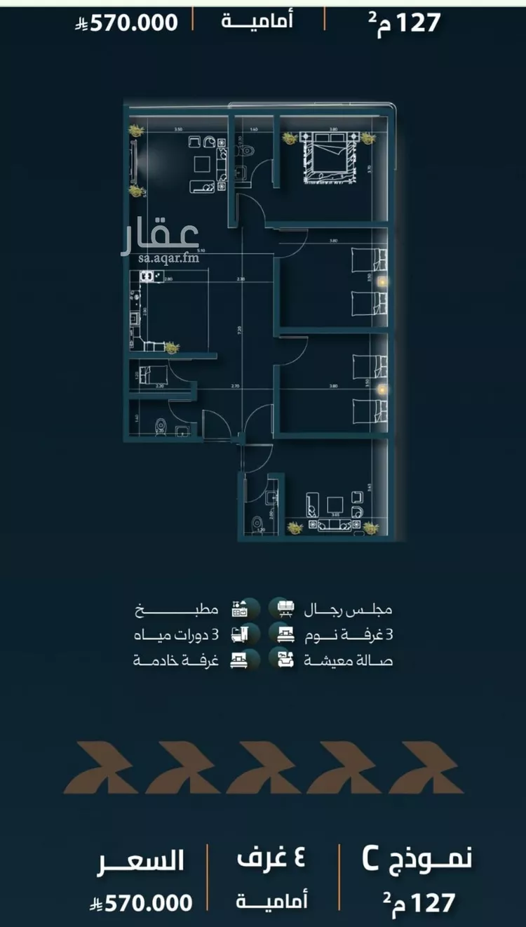شقة للبيع في شارع الجيل الجديد, حي السلامة, مدينة جدة, منطقة مكة المكرمة