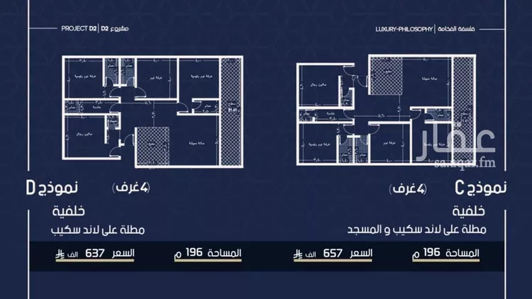 شقة للبيع في شارع محمد المرزوقي, حي المروة, مدينة جدة, منطقة مكة المكرمة