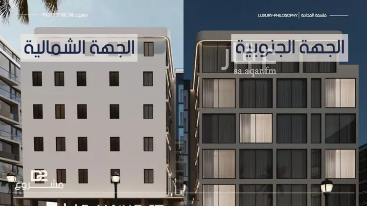 شقة للبيع في شارع محمد المرزوقي, حي المروة, مدينة جدة, منطقة مكة المكرمة