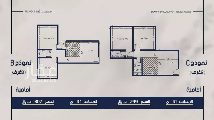 شقة للبيع في شارع محمد المرزوقي, حي المروة, مدينة جدة, منطقة مكة المكرمة صورة 3