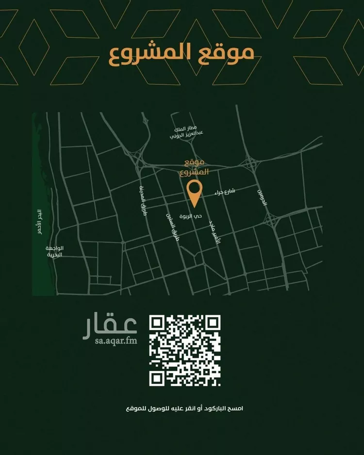 شقة للبيع في شارع الخليفة المأمون, حي الربوة, مدينة جدة, منطقة مكة المكرمة صورة 4