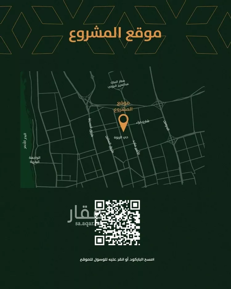 شقة للبيع في شارع الخليفة المأمون, حي الربوة, مدينة جدة, منطقة مكة المكرمة صورة 2