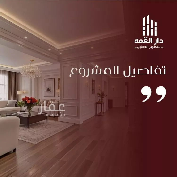 شقة للبيع في شارع يزيد بن معاويه, حي الفيصلية, مدينة جدة, منطقة مكة المكرمة صورة 4