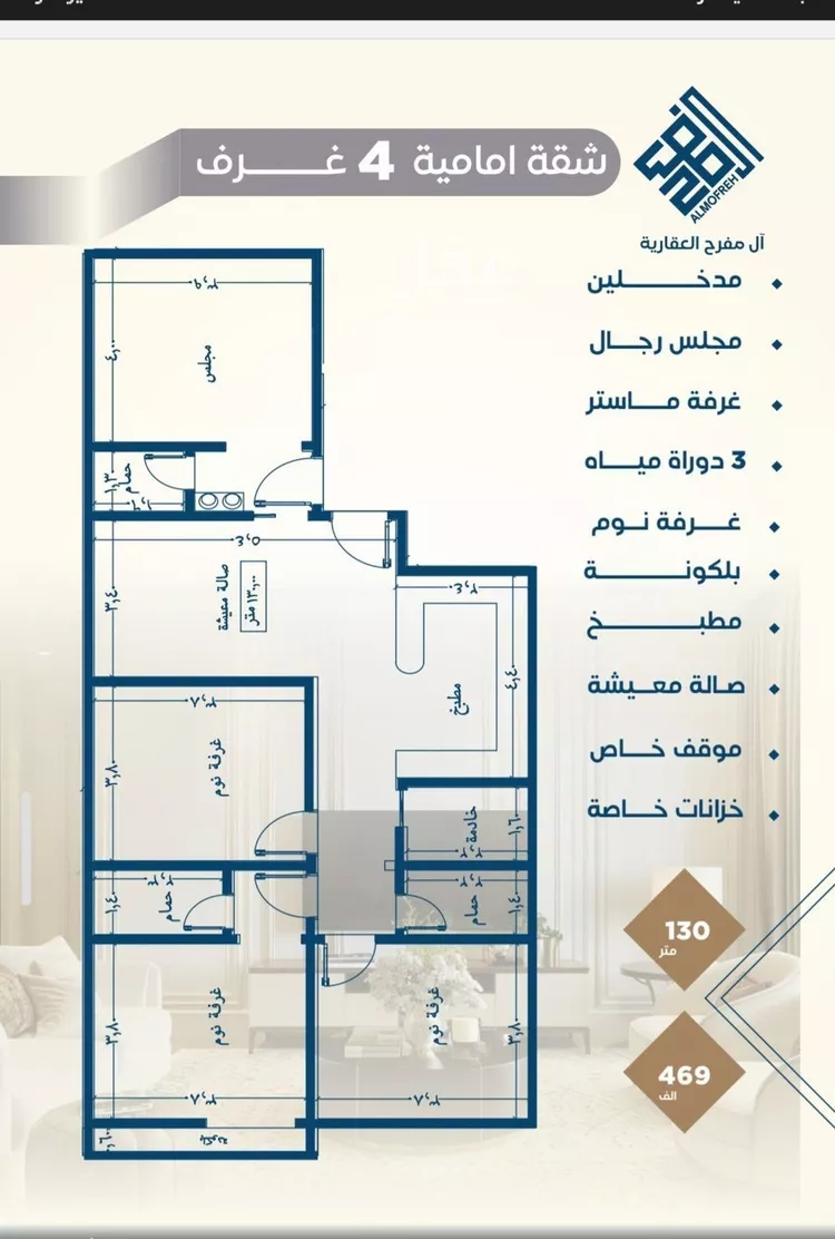 شقة للبيع في شارع عرابه ابن شماخ, حي النزهة, مدينة جدة, منطقة مكة المكرمة صورة 2