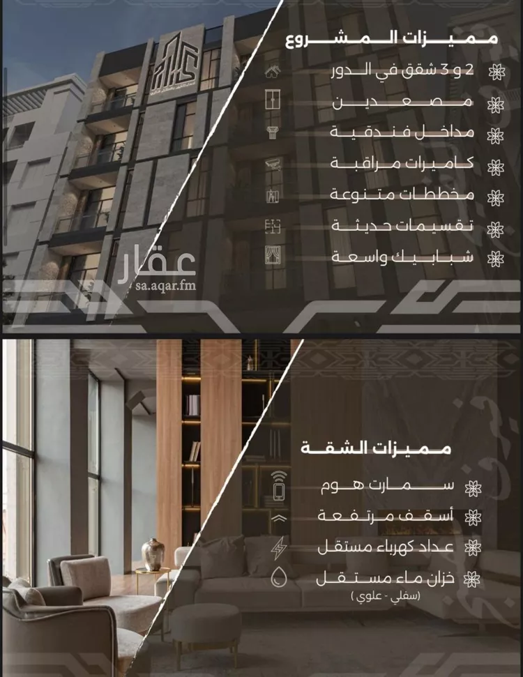 شقة للبيع في شارع غزوه بدر, حي النهضة, مدينة جدة, منطقة مكة المكرمة