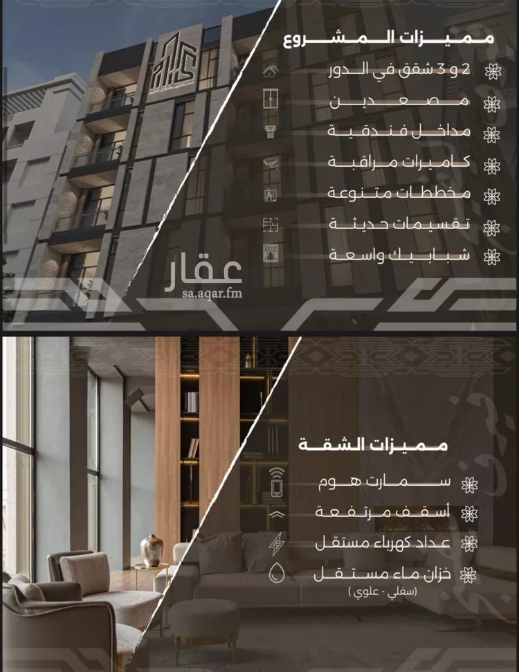 شقة للبيع في شارع غزوه بدر, حي النهضة, مدينة جدة, منطقة مكة المكرمة صورة 4