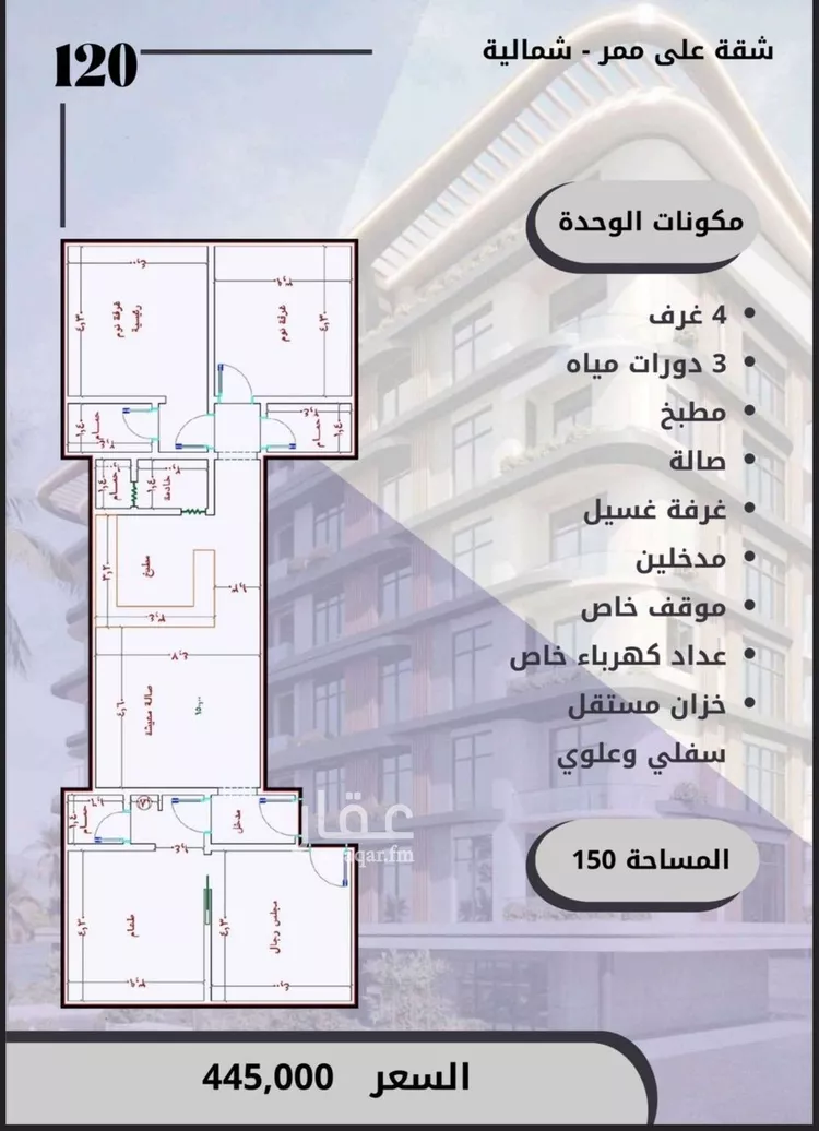 شقة للبيع في شارع الواحة, حي الواحة, مدينة جدة, منطقة مكة المكرمة صورة 2