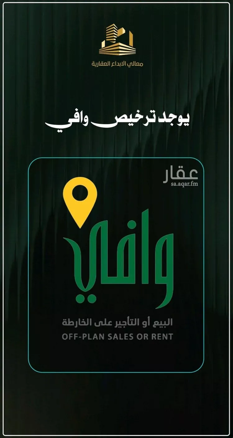 شقة للبيع في شارع إبراهيم الأحدب, حي النزهة, مدينة جدة, منطقة مكة المكرمة صورة 4