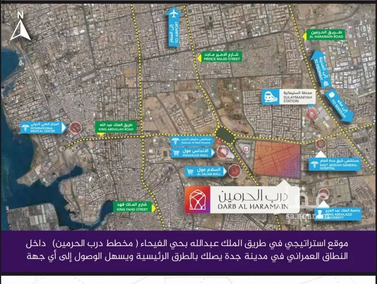 شقة للبيع في شارع احمد بن عيسى الرومي, حي الفيحاء, مدينة جدة, منطقة مكة المكرمة صورة 4