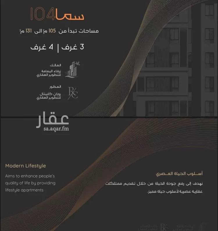 شقة للبيع في شارع عبدالرحمن الجرادي, حي النزهة, مدينة جدة, منطقة مكة المكرمة صورة 2