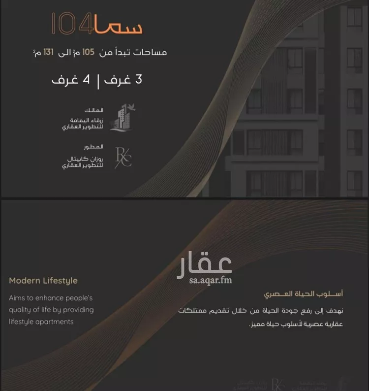 شقة للبيع في شارع عبدالرحمن الجرادي, حي النزهة, مدينة جدة, منطقة مكة المكرمة