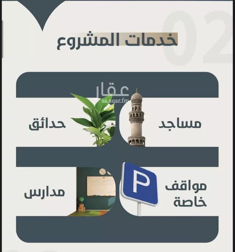 شقة للبيع في شارع ابو مصعب الاسدي, حي النعيم, مدينة جدة, منطقة مكة المكرمة صورة 4