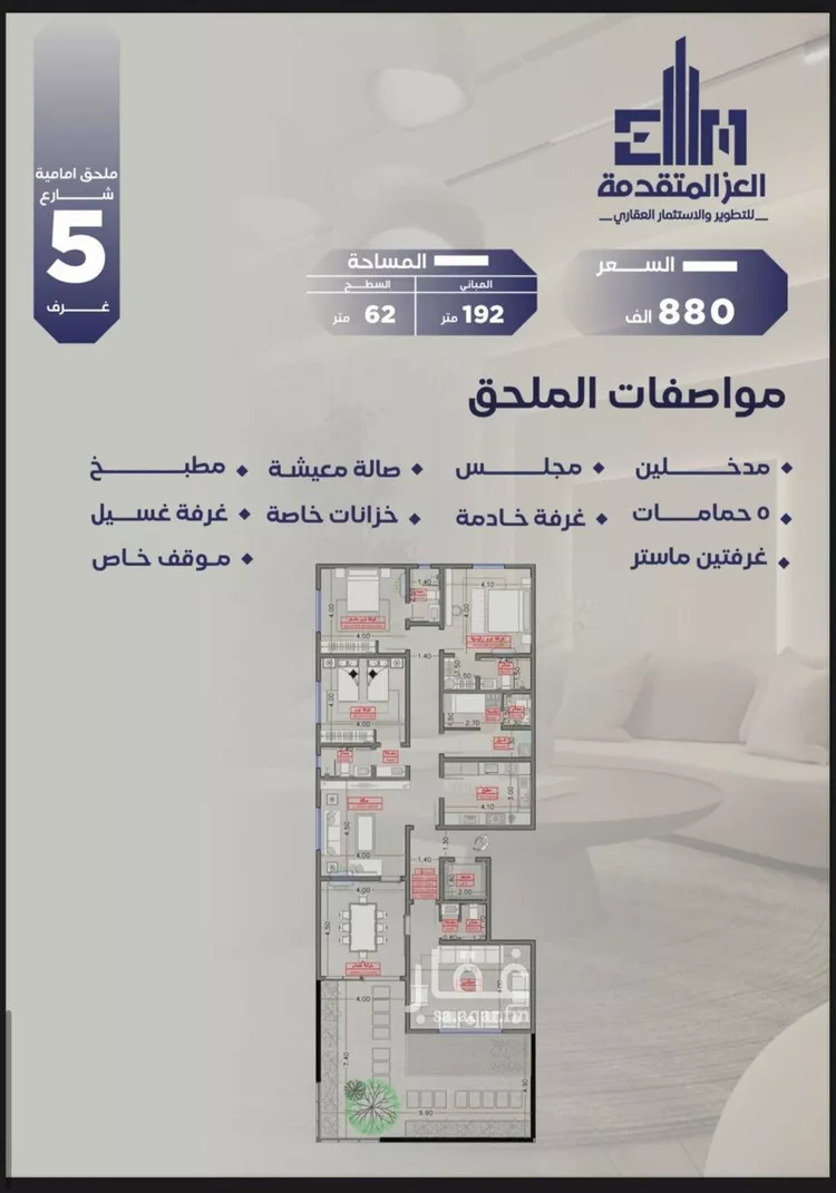 شقة للبيع في شارع مواكب النصر, حي السلامة, مدينة جدة, منطقة مكة المكرمة