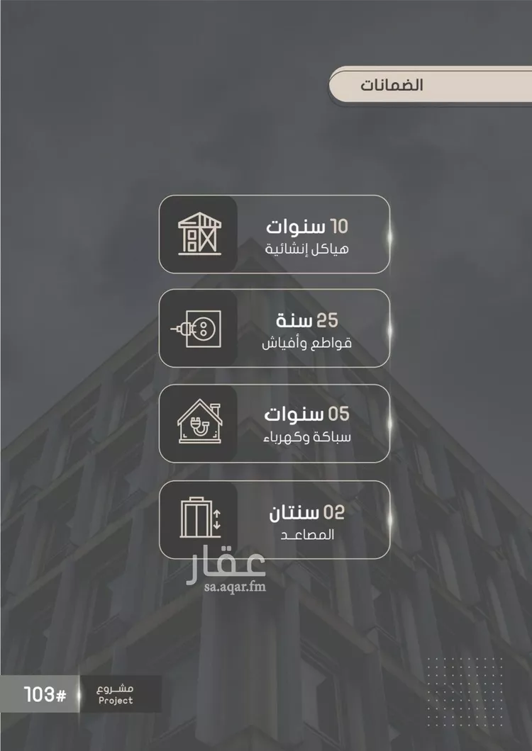 شقة للبيع في شارع إبراهيم بن فتوح العقيلي, حي الصواري, مدينة جدة, منطقة مكة المكرمة صورة 5