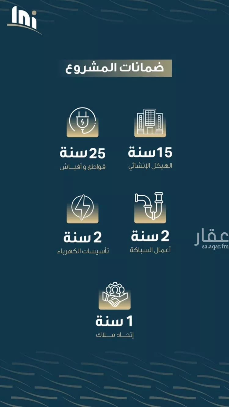 شقة للبيع في شارع حميد البوعزاوي, حي النسيم, مدينة جدة, منطقة مكة المكرمة صورة 2