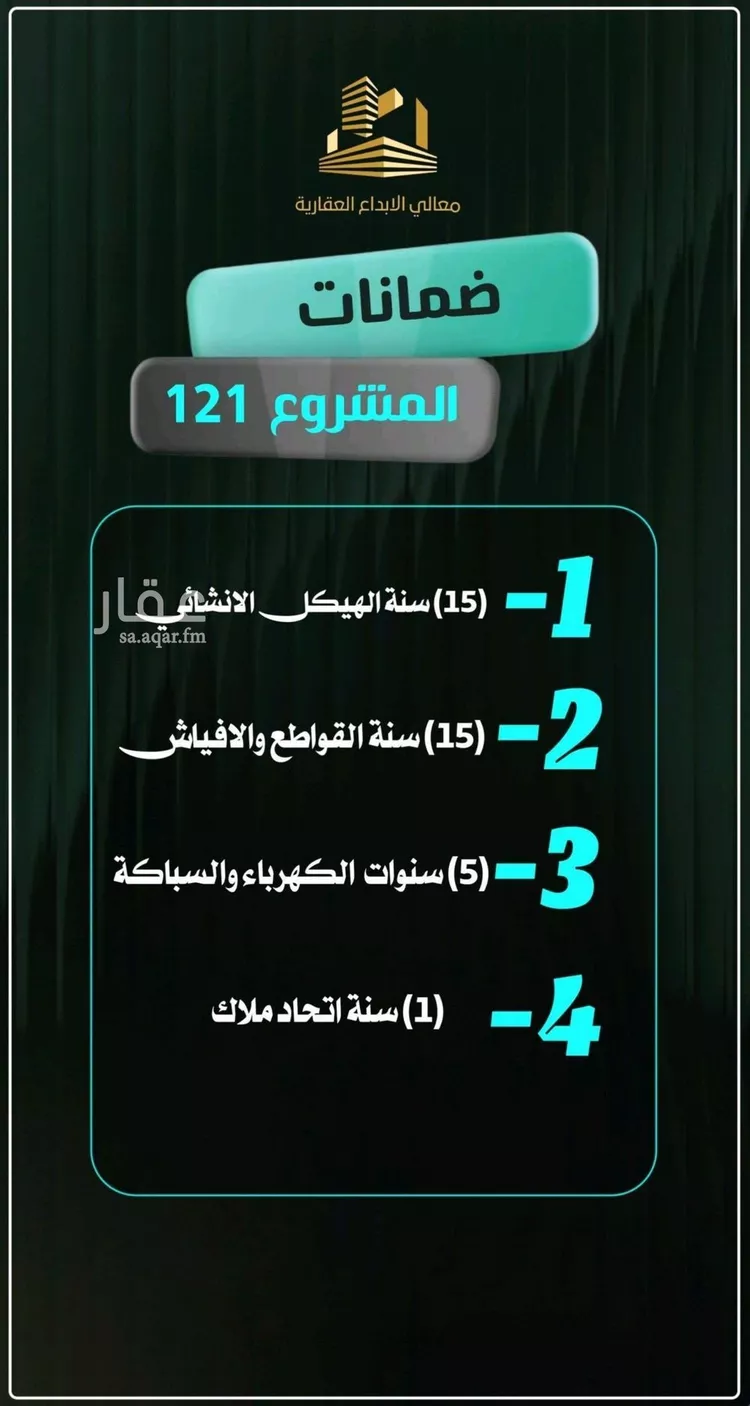 شقة للبيع في شارع إبراهيم الأحدب, حي النزهة, مدينة جدة, منطقة مكة المكرمة صورة 5