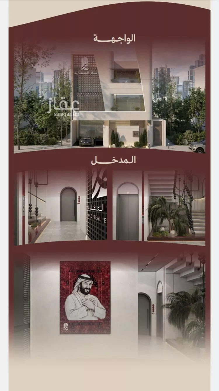 شقة للبيع في شارع ابناء الايمان, حي النهضة, مدينة جدة, منطقة مكة المكرمة صورة 3