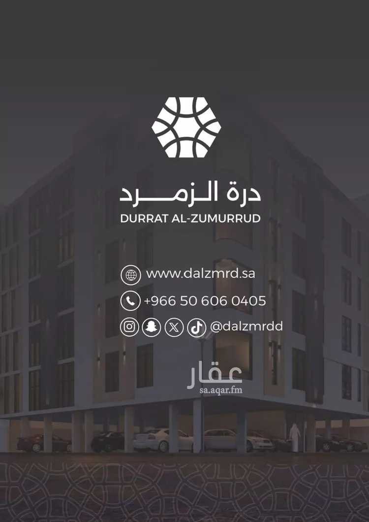 شقة للبيع في شارع الناصر بن الأحمر, حي الصفاء, مدينة جدة, منطقة مكة المكرمة صورة 3