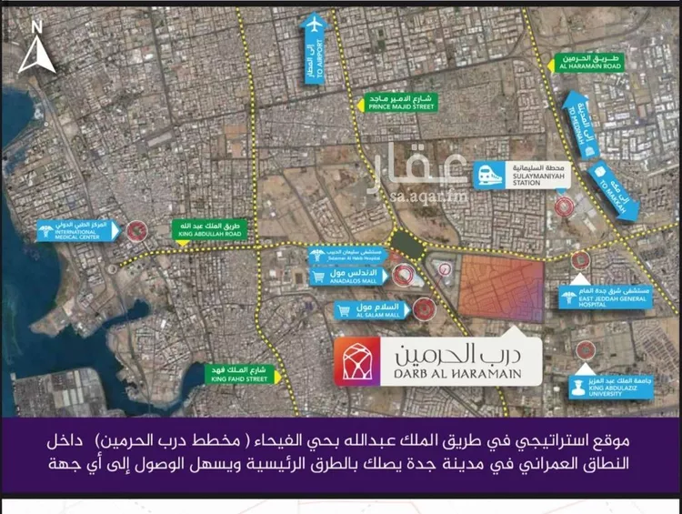 شقة للبيع في شارع احمد بن عيسى الرومي, حي الفيحاء, مدينة جدة, منطقة مكة المكرمة صورة 5