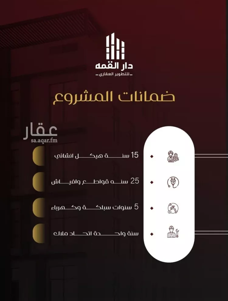 شقة للبيع في شارع يزيد بن معاويه, حي الفيصلية, مدينة جدة, منطقة مكة المكرمة صورة 5