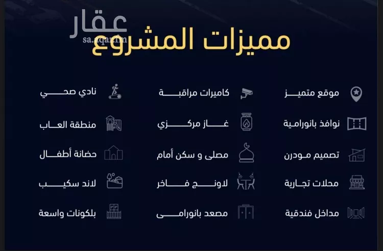 شقة للبيع في شارع العروبه, حي مشرفة, مدينة جدة, منطقة مكة المكرمة