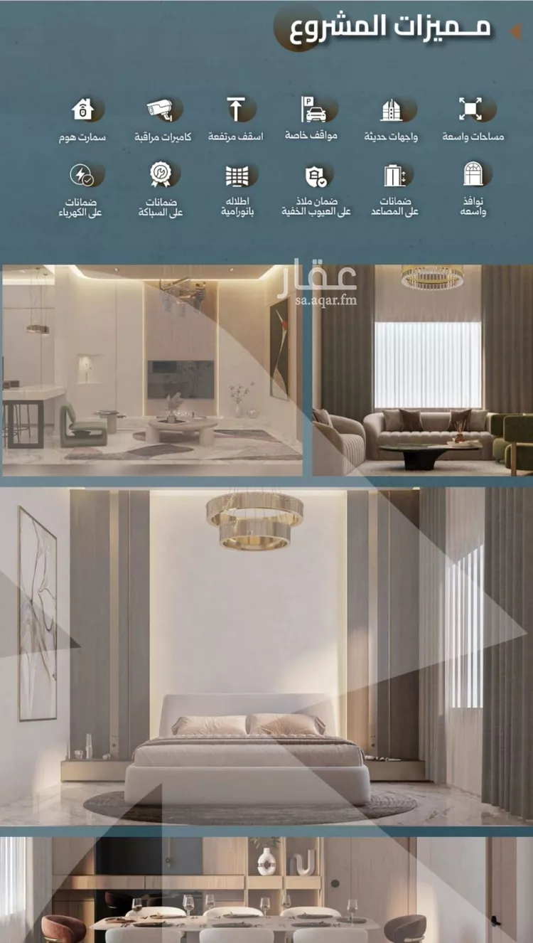 شقة للبيع في حي السلامة, مدينة جدة, منطقة مكة المكرمة