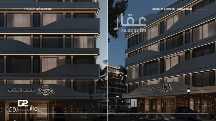 شقة للبيع في شارع محمد المرزوقي, حي المروة, مدينة جدة, منطقة مكة المكرمة