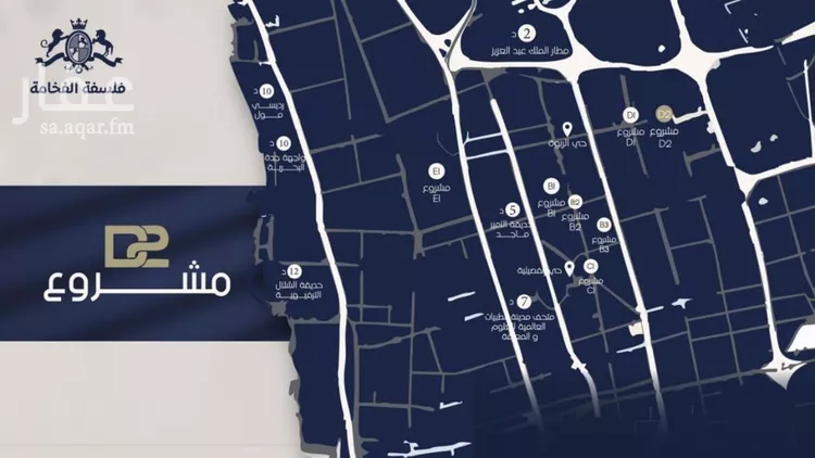 شقة للبيع في شارع محمد المرزوقي, حي المروة, مدينة جدة, منطقة مكة المكرمة