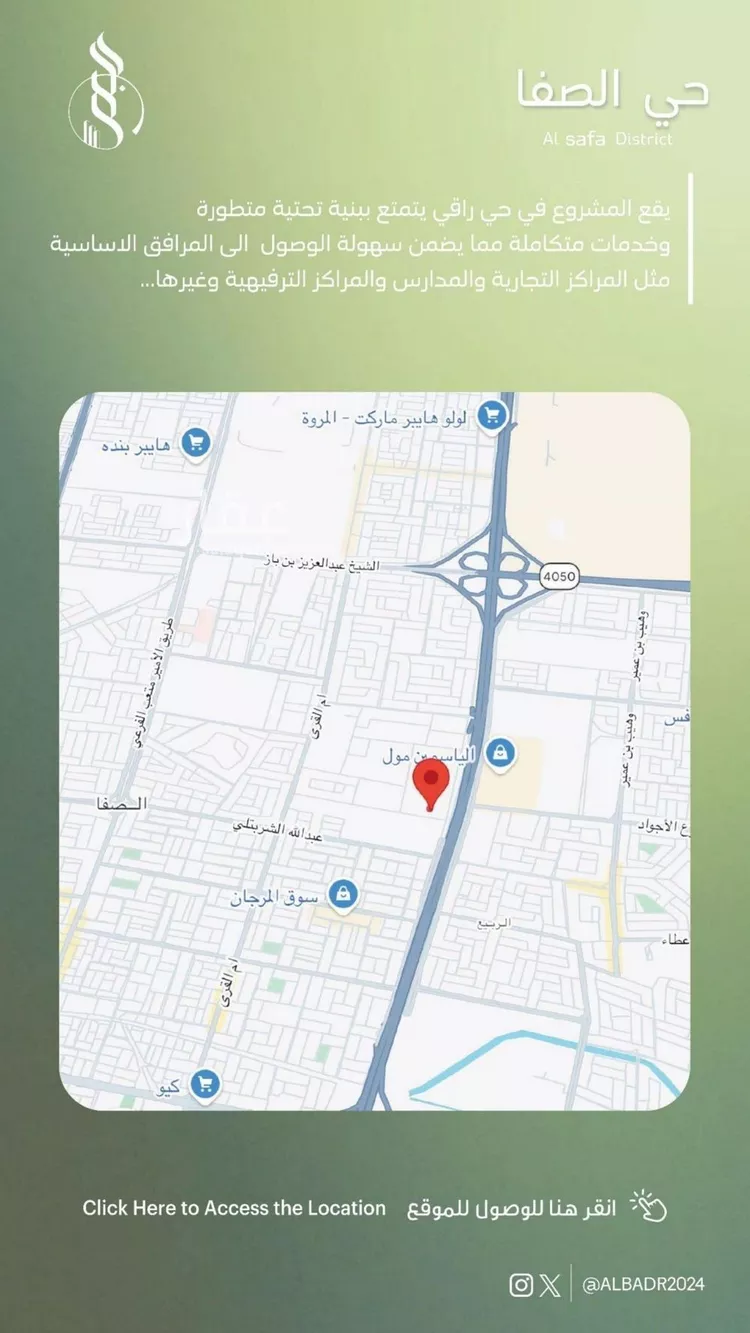 Apartment for Sale in Jeddah As Safaa صورة 5