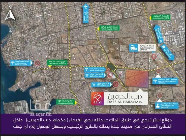 شقة للبيع في شارع احمد بن عيسى الرومي, حي الفيحاء, مدينة جدة, منطقة مكة المكرمة صورة 4