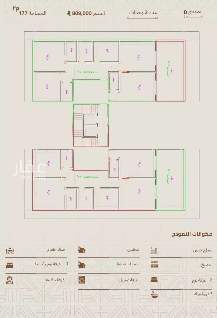 شقة للبيع في شارع نشطون ، حي النزهة ، جدة ، جدة صورة 3