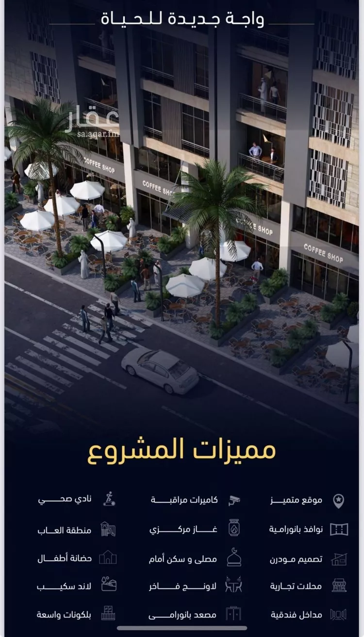 شقة للبيع في شارع العروبه, حي مشرفة, مدينة جدة, منطقة مكة المكرمة صورة 3