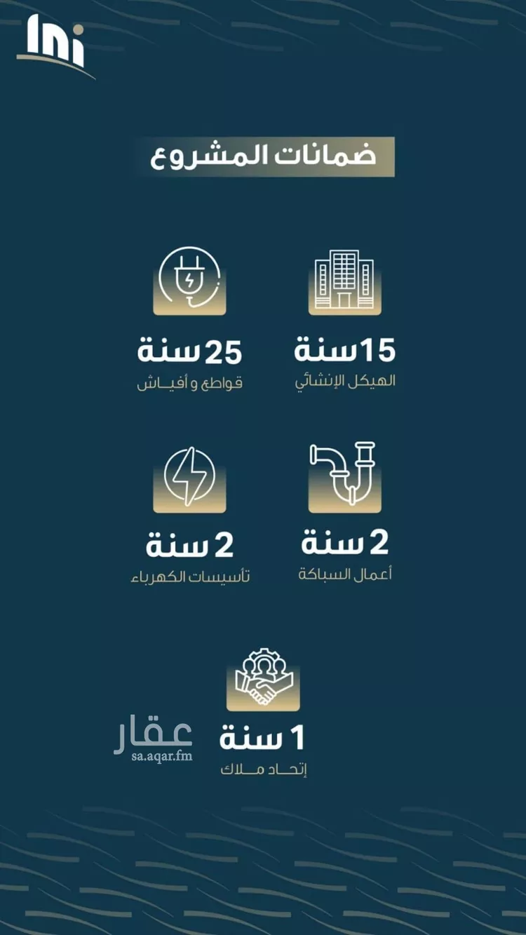 شقة للبيع في شارع حميد البوعزاوي, حي النسيم, مدينة جدة, منطقة مكة المكرمة صورة 5