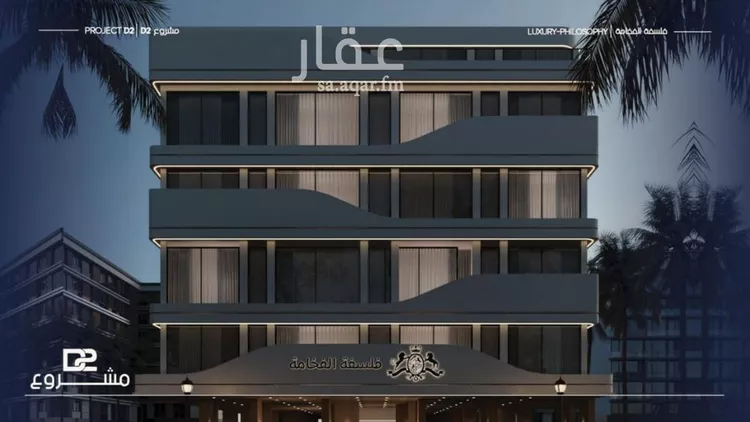 شقة للبيع في شارع محمد المرزوقي, حي المروة, مدينة جدة, منطقة مكة المكرمة صورة 3