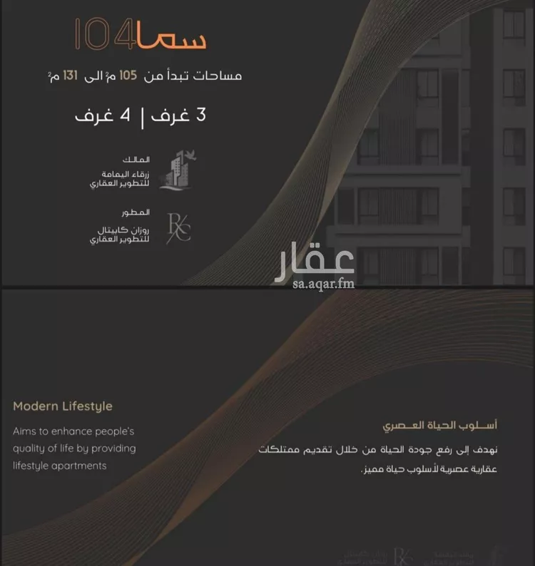 شقة للبيع في شارع عبدالرحمن الجرادي, حي النزهة, مدينة جدة, منطقة مكة المكرمة