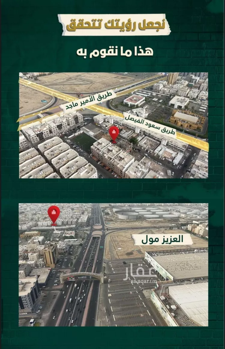 شقة للبيع في شارع العجاج, حي الصفاء, مدينة جدة, منطقة مكة المكرمة صورة 5