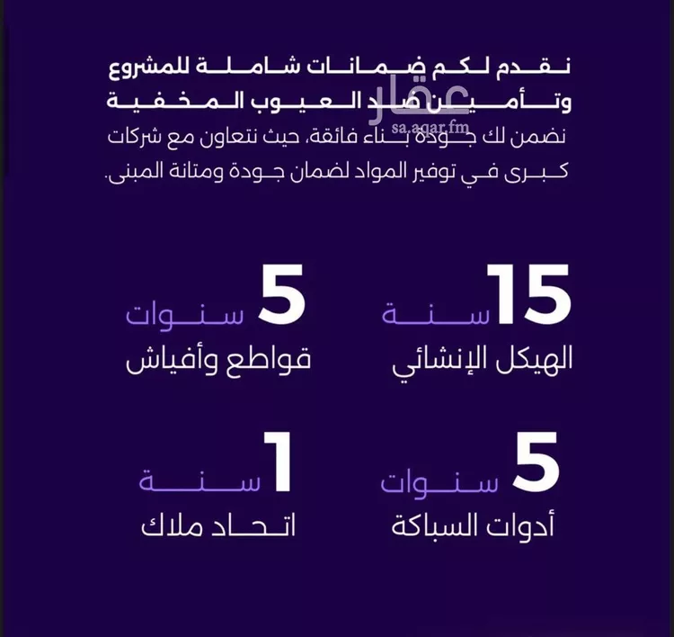 شقة للبيع في شارع سعير بن العداء, حي الزهراء, مدينة جدة, منطقة مكة المكرمة صورة 3