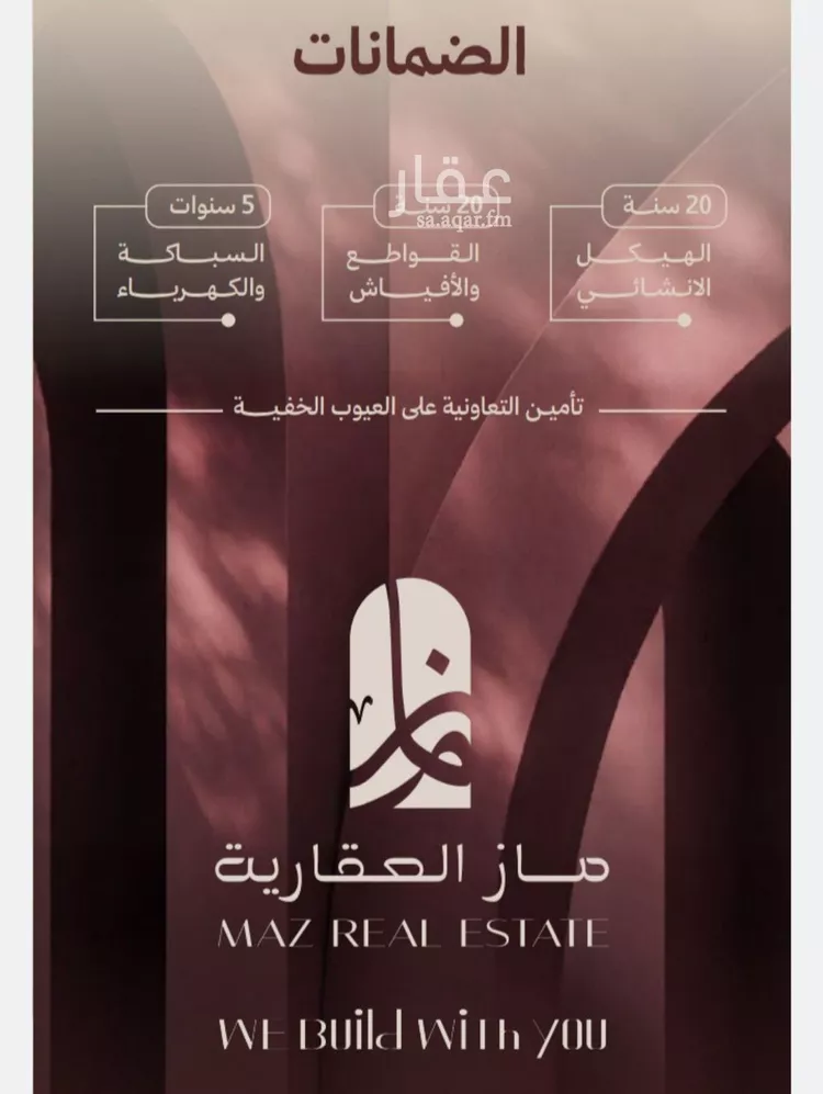 شقة للبيع في شارع ابناء الايمان, حي النهضة, مدينة جدة, منطقة مكة المكرمة صورة 2